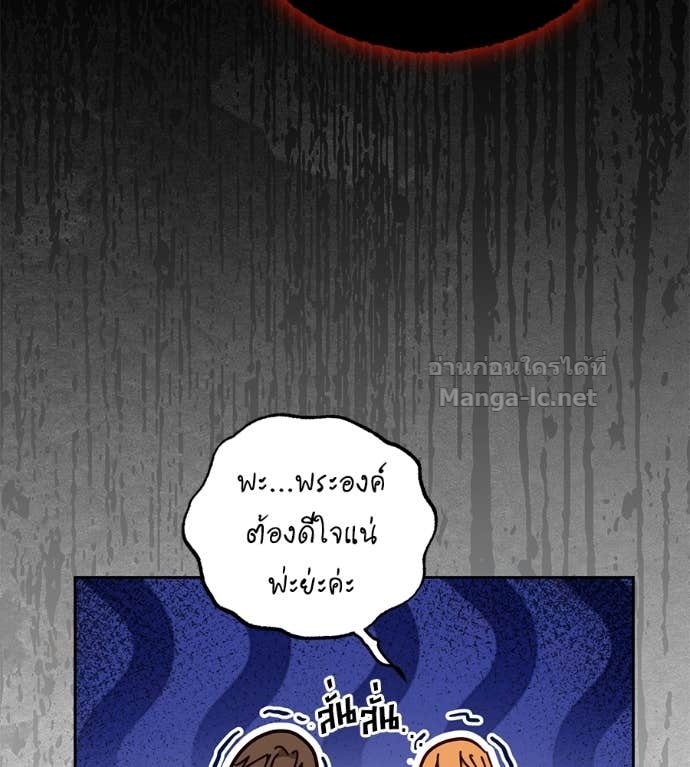 Doujin-Lc- อ่าน โดจิน มังฮวา เกาหลี ญี่ปุ่น จีน แปลไทย แกรนด์ดัชเชสล็อกมง ตอนที่ 1 2 3 4 5 6 7 8 9 10 11 12 13 14 ฟรี ไม่มีโฆษณา อ่าน โดจิน Manhwa เกาหลี ญี่ปุ่น จีน เรามีครบ คัดมาให้เน้นๆ โดจิน 18+ รับประกันความฟินโดย Doujin Lc