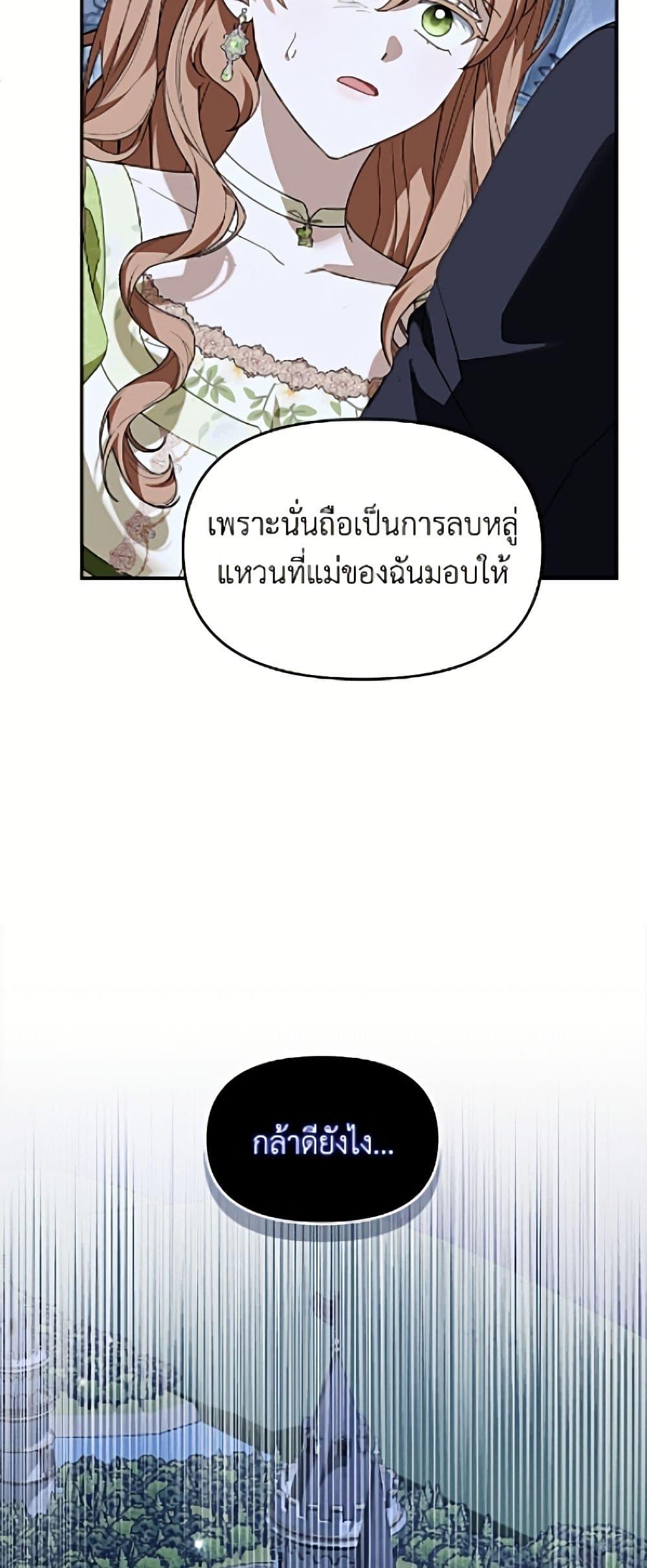 Manga-lc-com อ่านมังงะ อ่านการ์ตูน ออนไลน์ ฟรี I’d Rather Abandon You Than Be Abandoned ตอนที่ 1 2 3 4 5 6 7 8 9 10 11 12 13 14 ฟรี ไม่มีโฆษณา Manga-lc - อ่าน มังงะ อ่าน การ์ตูน ออนไลน์ อ่านมังงะ ฟรี