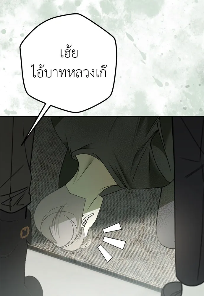 ยัยจิ๋วสมองแจ๋ว ตอนที่ 48 รูปที่ 65