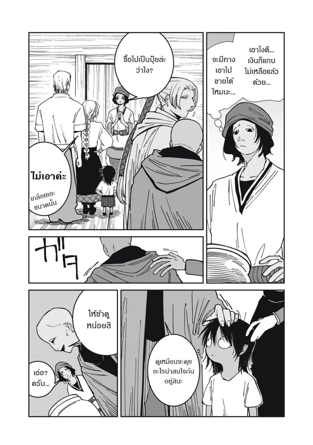 Manga-lc-com อ่านมังงะ อ่านการ์ตูน ออนไลน์ ฟรี Isekai Henkyo Meshi ตอนที่ 1 2 3 4 5 6 7 8 9 10 11 12 13 14 ฟรี ไม่มีโฆษณา Manga-lc - อ่าน มังงะ อ่าน การ์ตูน ออนไลน์ อ่านมังงะ ฟรี