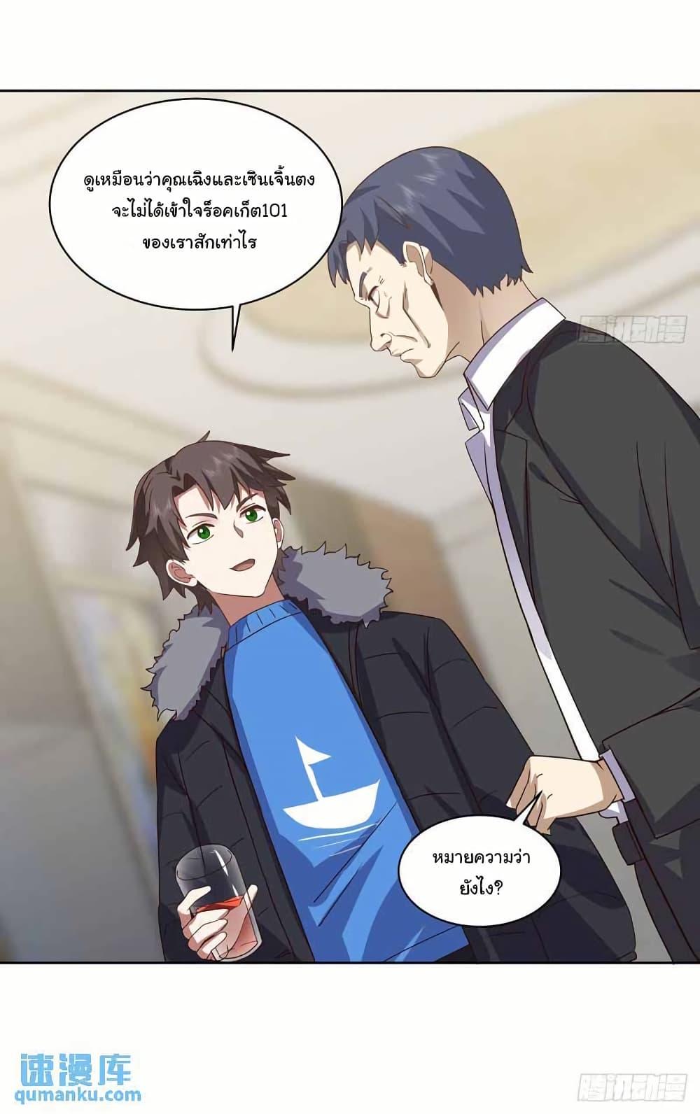 Manga-lc-com อ่านมังงะ อ่านการ์ตูน ออนไลน์ ฟรี I Really Don’t Want to be Reborn ตอนที่ 1 2 3 4 5 6 7 8 9 10 11 12 13 14 ฟรี ไม่มีโฆษณา Manga-lc - อ่าน มังงะ อ่าน การ์ตูน ออนไลน์ อ่านมังงะ ฟรี