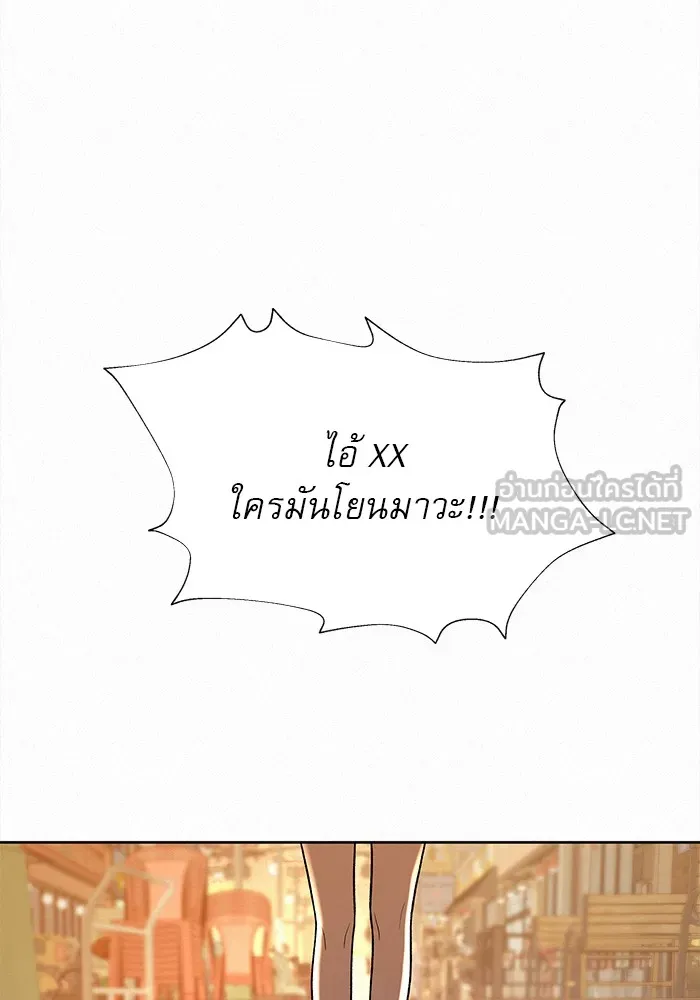 ปฏิบัติการรักวุ่นหัวใจ ตอนที่ 17 รูปที่ 129