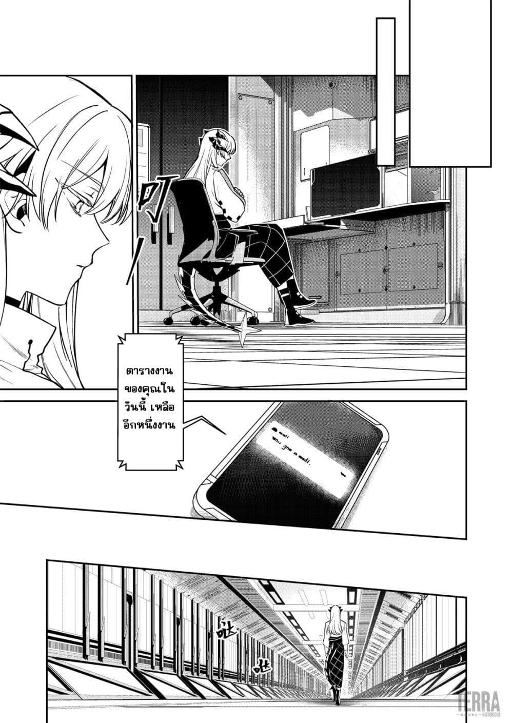 Manga-lc-com อ่านมังงะ อ่านการ์ตูน ออนไลน์ ฟรี Arknights Rhodes Island’s Records of Originium – Rhine Lab ตอนที่ 1 2 3 4 5 6 7 8 9 10 11 12 13 14 ฟรี ไม่มีโฆษณา Manga-lc - อ่าน มังงะ อ่าน การ์ตูน ออนไลน์ อ่านมังงะ ฟรี