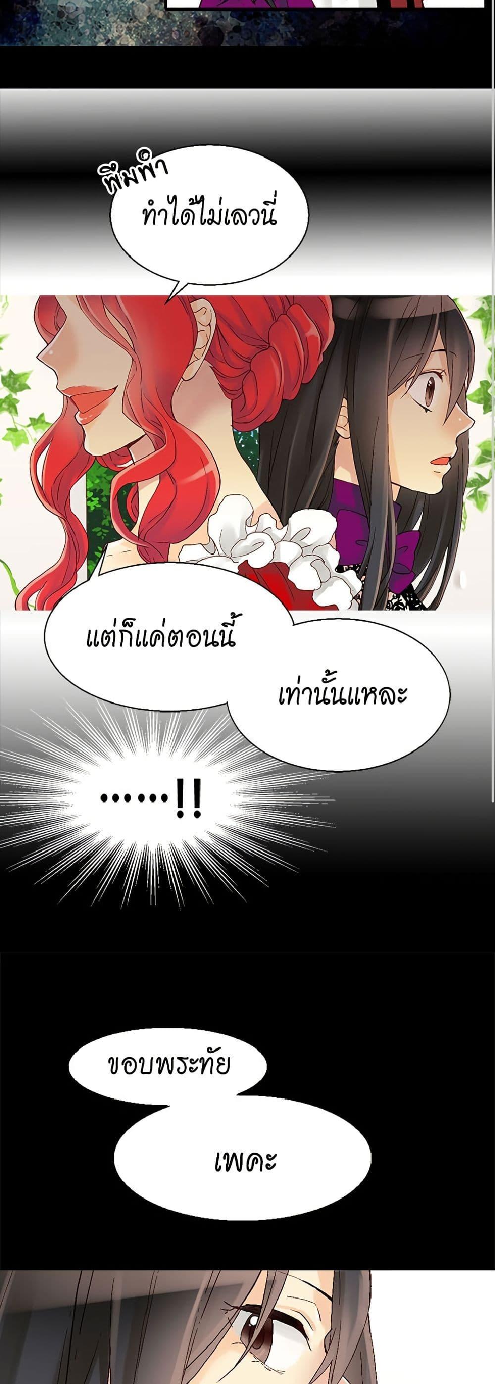 Manga-lc-com อ่านมังงะ อ่านการ์ตูน ออนไลน์ ฟรี Isekai Empress ตอนที่ 1 2 3 4 5 6 7 8 9 10 11 12 13 14 ฟรี ไม่มีโฆษณา Manga-lc - อ่าน มังงะ อ่าน การ์ตูน ออนไลน์ อ่านมังงะ ฟรี