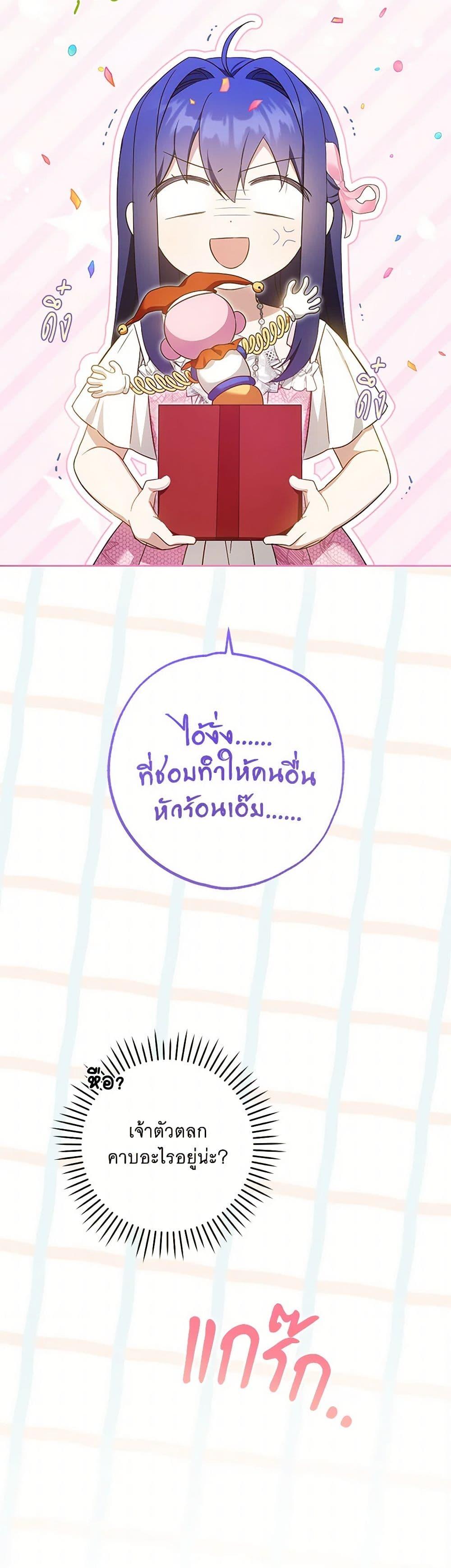 Manga-lc-com อ่านมังงะ อ่านการ์ตูน ออนไลน์ ฟรี Please Give Me the Pacifier ตอนที่ 1 2 3 4 5 6 7 8 9 10 11 12 13 14 ฟรี ไม่มีโฆษณา Manga-lc - อ่าน มังงะ อ่าน การ์ตูน ออนไลน์ อ่านมังงะ ฟรี