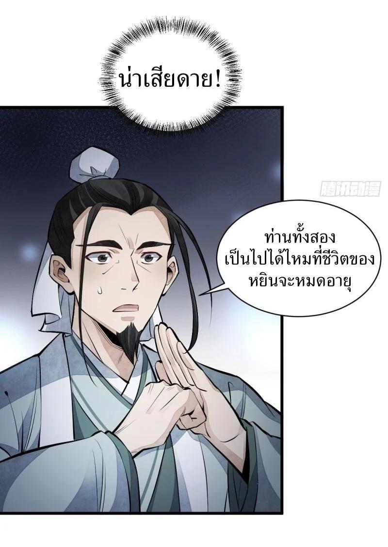Manga-lc-com อ่านมังงะ อ่านการ์ตูน ออนไลน์ ฟรี Lan Ke Qi Yuan ตอนที่ 1 2 3 4 5 6 7 8 9 10 11 12 13 14 ฟรี ไม่มีโฆษณา Manga-lc - อ่าน มังงะ อ่าน การ์ตูน ออนไลน์ อ่านมังงะ ฟรี