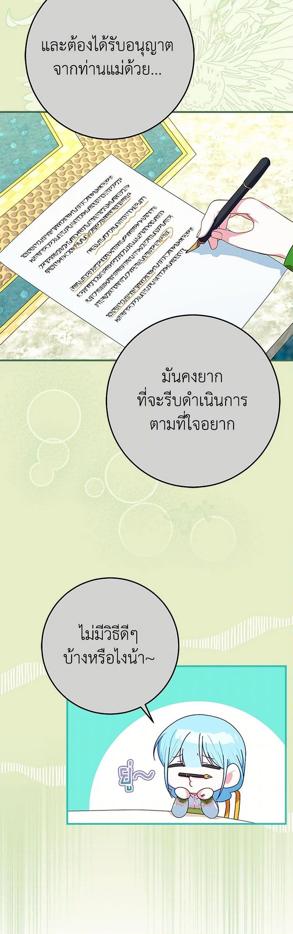 Manga-lc-com อ่านมังงะ อ่านการ์ตูน ออนไลน์ ฟรี Lady Blue Bird of the White Lion Family ตอนที่ 1 2 3 4 5 6 7 8 9 10 11 12 13 14 ฟรี ไม่มีโฆษณา Manga-lc - อ่าน มังงะ อ่าน การ์ตูน ออนไลน์ อ่านมังงะ ฟรี