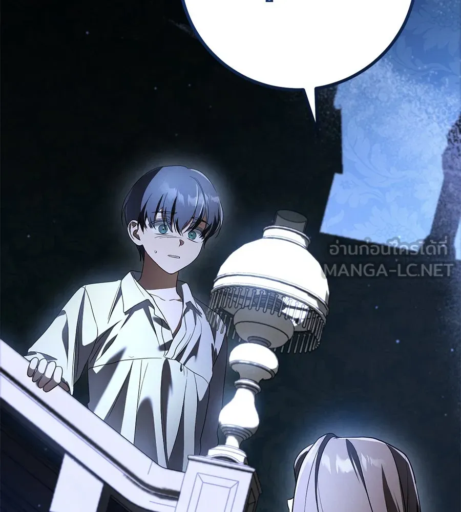 เรือนจำรัก ตอนที่ 25 รูปที่ 6