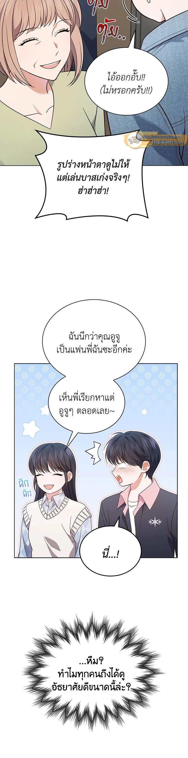Manga-lc-com อ่านมังงะ อ่านการ์ตูน ออนไลน์ ฟรี In This Life, the Greatest Star in the Universe ตอนที่ 1 2 3 4 5 6 7 8 9 10 11 12 13 14 ฟรี ไม่มีโฆษณา Manga-lc - อ่าน มังงะ อ่าน การ์ตูน ออนไลน์ อ่านมังงะ ฟรี