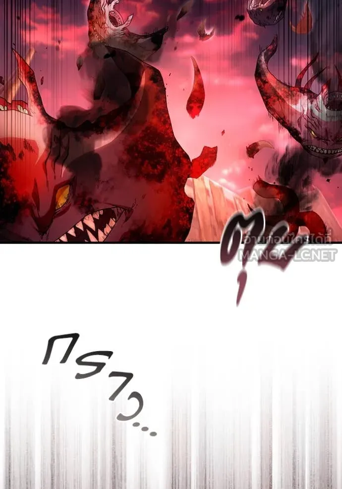 เชื่อเถอะ ฉันเป็นฮัน ตอนที่ 53 รูปที่ 105