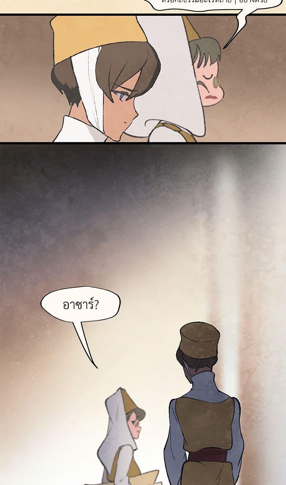 Manga-lc-com อ่านมังงะ อ่านการ์ตูน ออนไลน์ ฟรี Wait Where the Shooting Star Falls ตอนที่ 1 2 3 4 5 6 7 8 9 10 11 12 13 14 ฟรี ไม่มีโฆษณา Manga-lc - อ่าน มังงะ อ่าน การ์ตูน ออนไลน์ อ่านมังงะ ฟรี