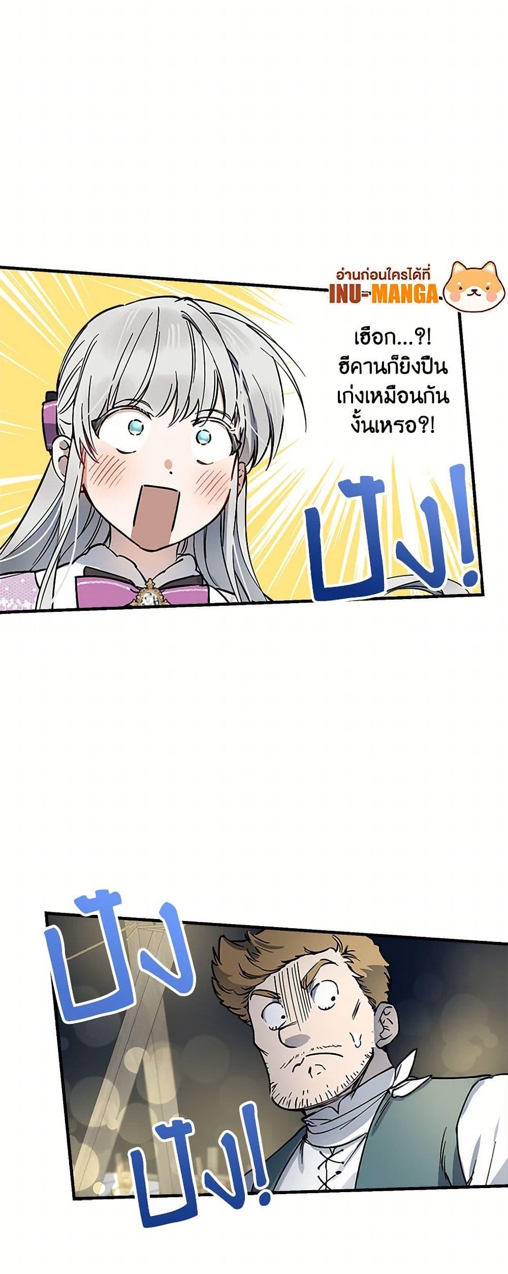 Manga-lc-com อ่านมังงะ อ่านการ์ตูน ออนไลน์ ฟรี The Strongest Characters in the World are Obsessed With Me ตอนที่ 1 2 3 4 5 6 7 8 9 10 11 12 13 14 ฟรี ไม่มีโฆษณา Manga-lc - อ่าน มังงะ อ่าน การ์ตูน ออนไลน์ อ่านมังงะ ฟรี