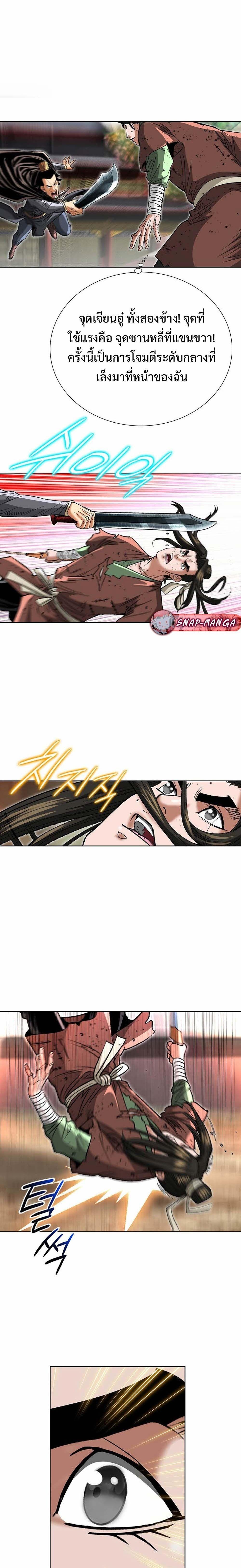 Manga-lc-com อ่านมังงะ อ่านการ์ตูน ออนไลน์ ฟรี Biography of a Novice Warrior ตอนที่ 1 2 3 4 5 6 7 8 9 10 11 12 13 14 ฟรี ไม่มีโฆษณา Manga-lc - อ่าน มังงะ อ่าน การ์ตูน ออนไลน์ อ่านมังงะ ฟรี