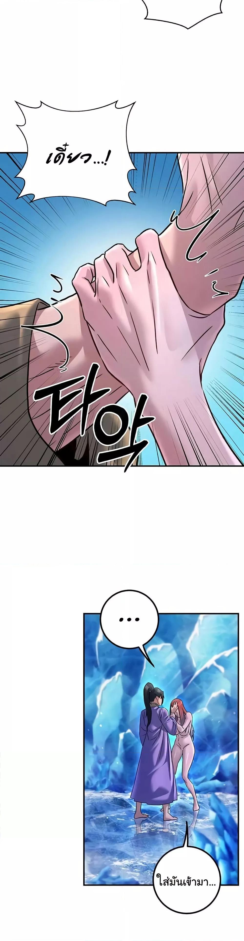 Doujin-Lc- อ่าน โดจิน มังฮวา เกาหลี ญี่ปุ่น จีน แปลไทย The Lustful Demon is the King of Demons ตอนที่ 1 2 3 4 5 6 7 8 9 10 11 12 13 14 ฟรี ไม่มีโฆษณา อ่าน โดจิน Manhwa เกาหลี ญี่ปุ่น จีน เรามีครบ คัดมาให้เน้นๆ โดจิน 18+ รับประกันความฟินโดย  Doujin Lc