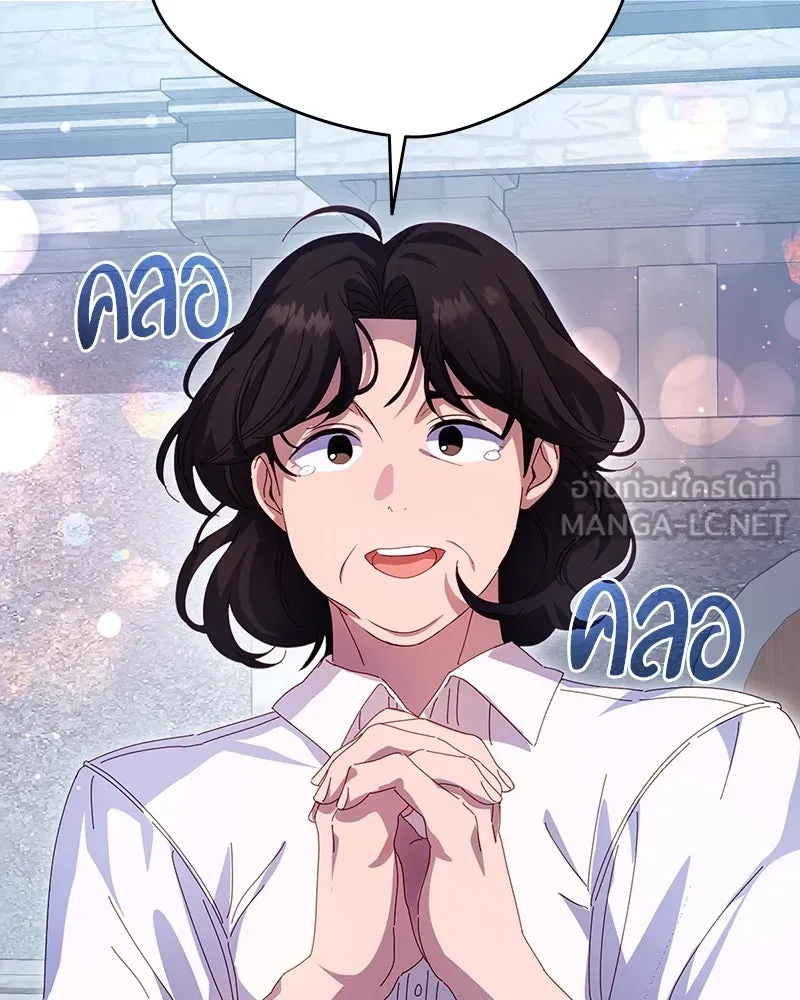 ถ้าเป็นนางร้าย ขอตายดีกว่า ตอนที่ 3 รูปที่ 144