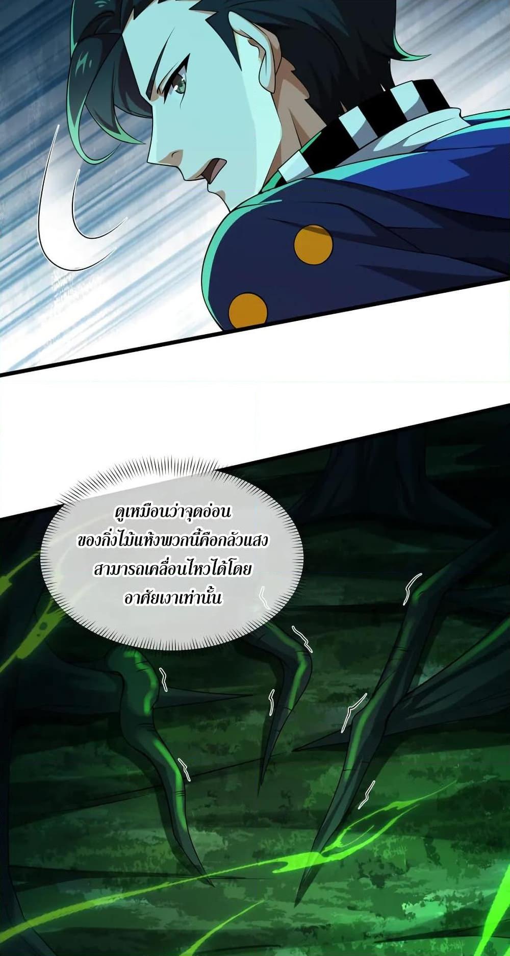 Manga-lc-com อ่านมังงะ อ่านการ์ตูน ออนไลน์ ฟรี I Rely On Cheat To Hunt Gods ตอนที่ 1 2 3 4 5 6 7 8 9 10 11 12 13 14 ฟรี ไม่มีโฆษณา Manga-lc - อ่าน มังงะ อ่าน การ์ตูน ออนไลน์ อ่านมังงะ ฟรี