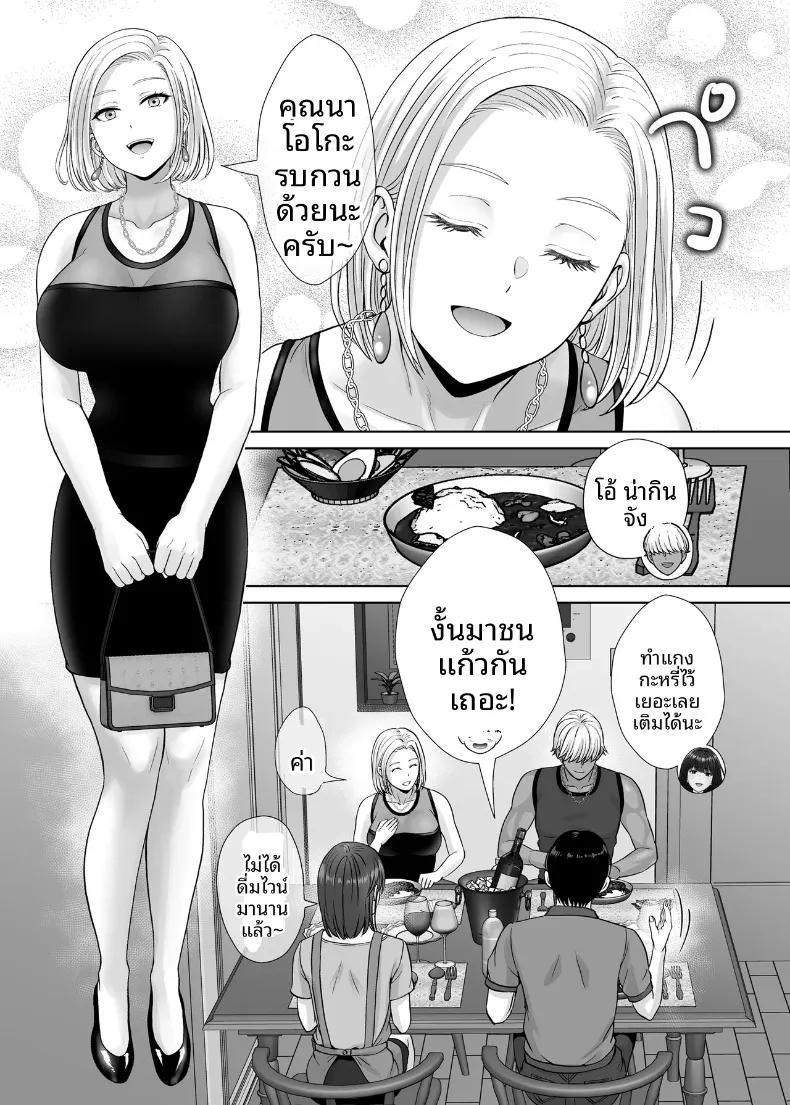Doujin-Lc- อ่าน โดจิน มังฮวา เกาหลี ญี่ปุ่น จีน แปลไทย เเลกเเม่เเลกเสียว (Hoshiduki Melon) ตอนที่ 1 2 3 4 5 6 7 8 9 10 11 12 13 14 ฟรี ไม่มีโฆษณา อ่าน โดจิน Manhwa เกาหลี ญี่ปุ่น จีน เรามีครบ คัดมาให้เน้นๆ โดจิน 18+ รับประกันความฟินโดย  Doujin Lc