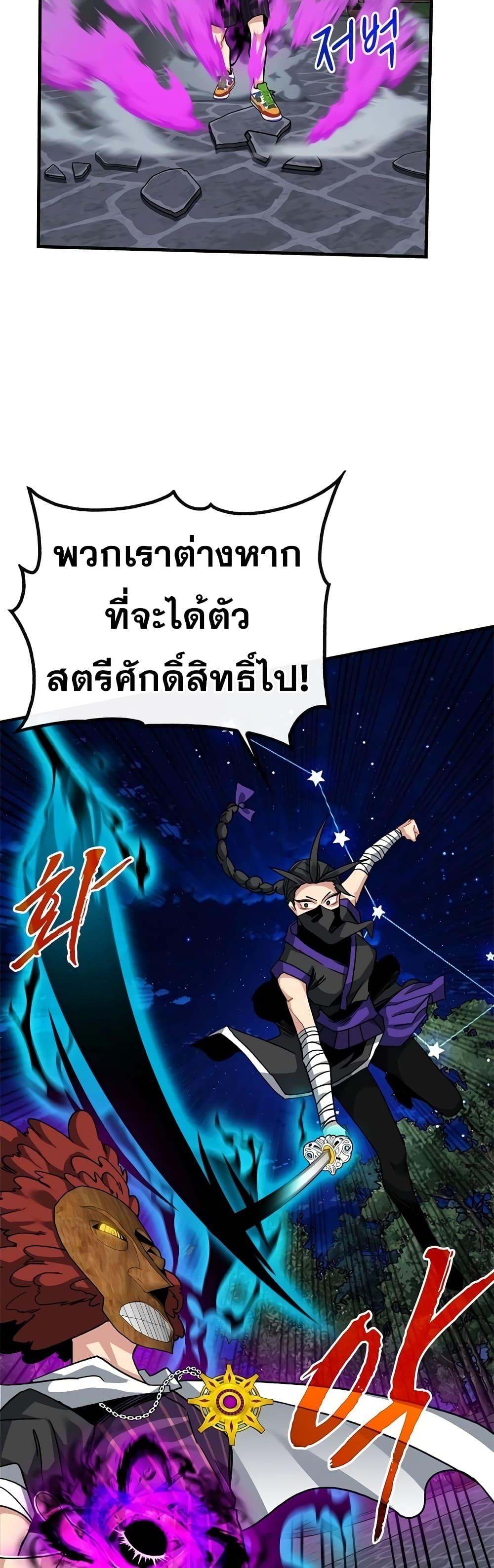 Manga-lc-com อ่านมังงะ อ่านการ์ตูน ออนไลน์ ฟรี SSS-Class Gacha Hunter ตอนที่ 1 2 3 4 5 6 7 8 9 10 11 12 13 14 ฟรี ไม่มีโฆษณา Manga-lc - อ่าน มังงะ อ่าน การ์ตูน ออนไลน์ อ่านมังงะ ฟรี