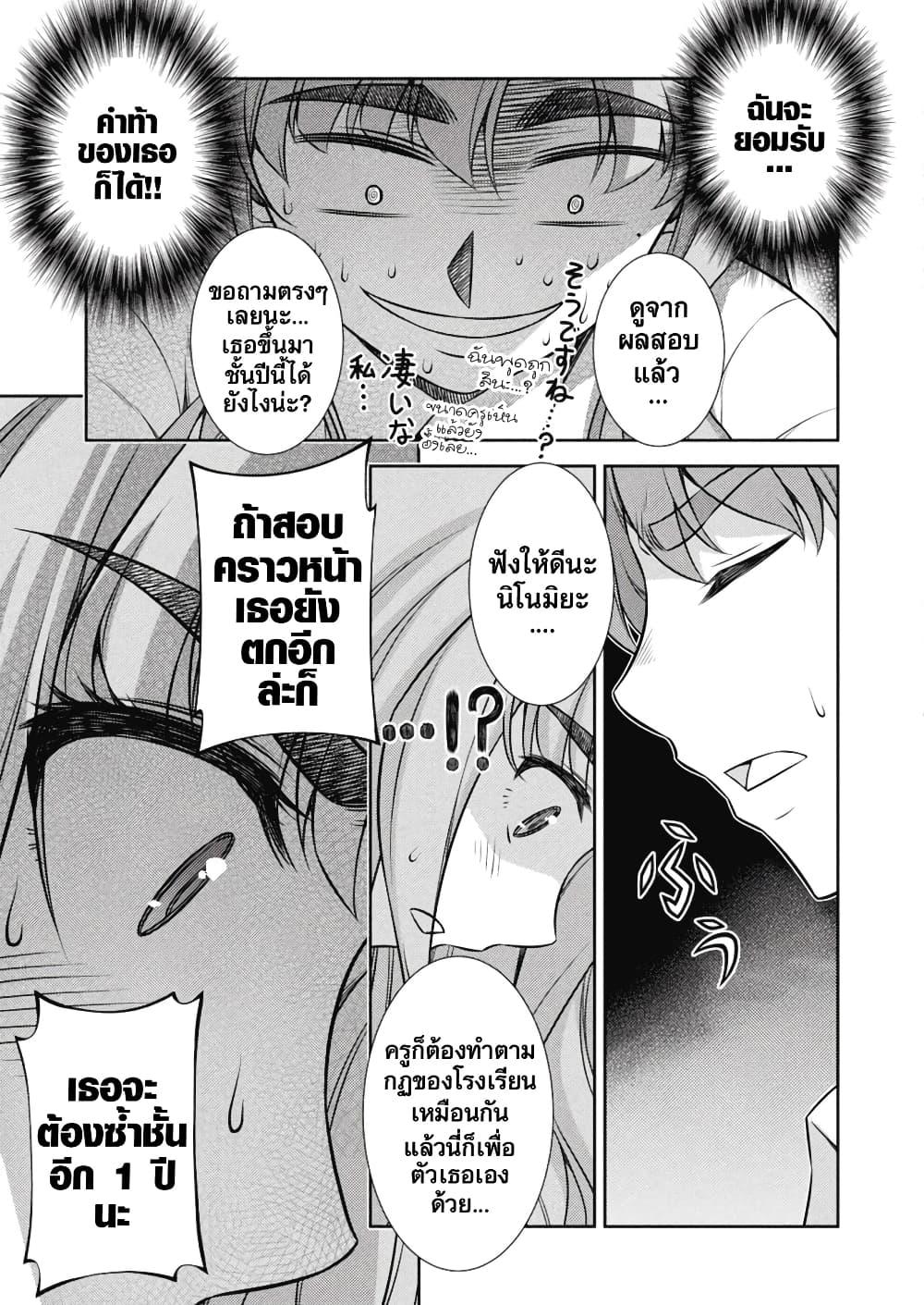 Manga-lc-com อ่านมังงะ อ่านการ์ตูน ออนไลน์ ฟรี JK kara Yarinaosu Silver Plan ตอนที่ 1 2 3 4 5 6 7 8 9 10 11 12 13 14 ฟรี ไม่มีโฆษณา Manga-lc - อ่าน มังงะ อ่าน การ์ตูน ออนไลน์ อ่านมังงะ ฟรี