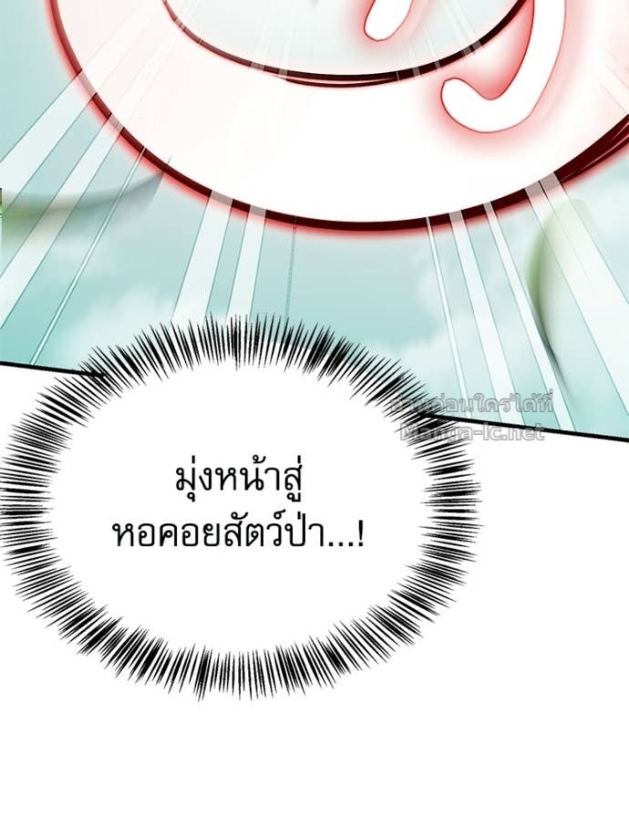 Doujin-Lc- อ่าน โดจิน มังฮวา เกาหลี ญี่ปุ่น จีน แปลไทย หยุดนะจอมมาร ฮีโร่ล้อมไว้หมดแล้ว ตอนที่ 1 2 3 4 5 6 7 8 9 10 11 12 13 14 ฟรี ไม่มีโฆษณา อ่าน โดจิน Manhwa เกาหลี ญี่ปุ่น จีน เรามีครบ คัดมาให้เน้นๆ โดจิน 18+ รับประกันความฟินโดย Doujin Lc