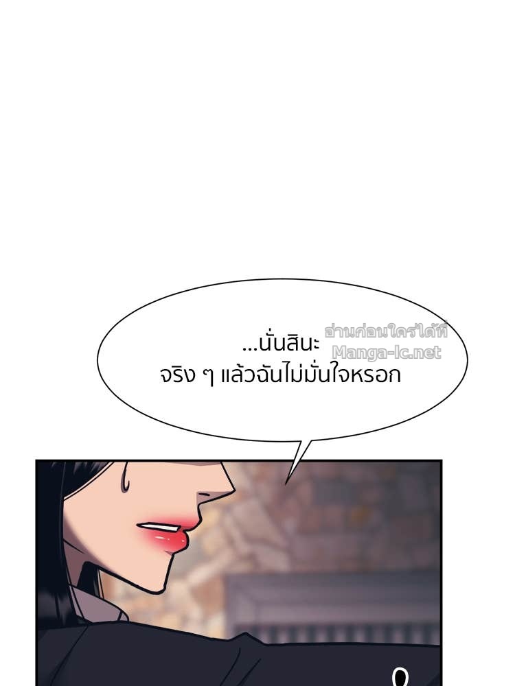 Doujin-Lc- อ่าน โดจิน มังฮวา เกาหลี ญี่ปุ่น จีน แปลไทย โคตรแกร่ง ตอนที่ 1 2 3 4 5 6 7 8 9 10 11 12 13 14 ฟรี ไม่มีโฆษณา อ่าน โดจิน Manhwa เกาหลี ญี่ปุ่น จีน เรามีครบ คัดมาให้เน้นๆ โดจิน 18+ รับประกันความฟินโดย Doujin Lc