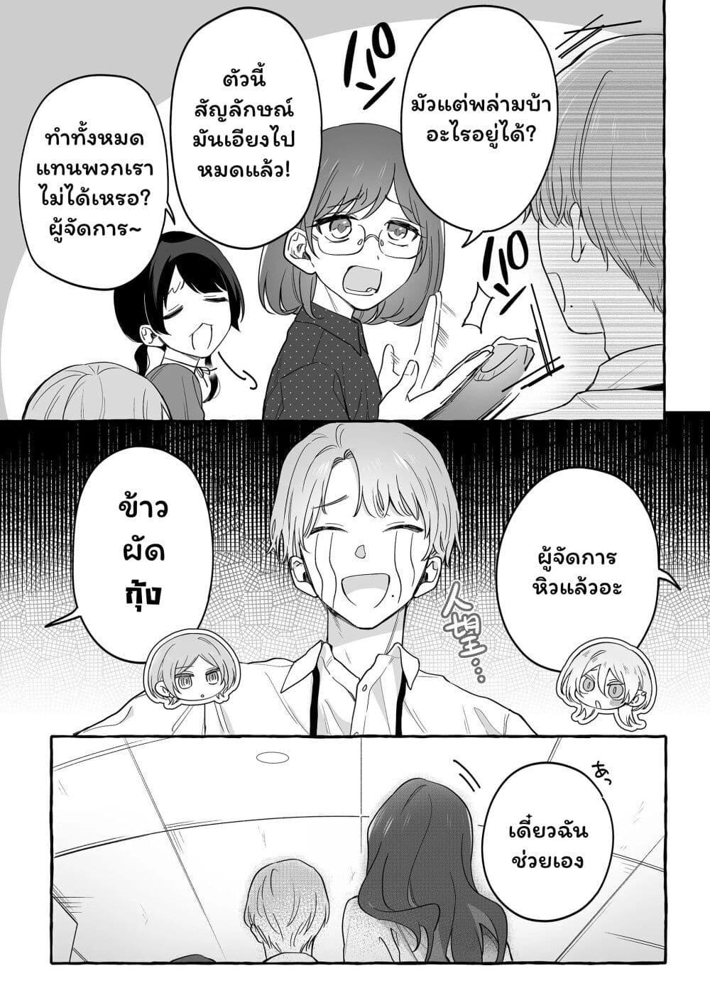 Manga-lc-com อ่านมังงะ อ่านการ์ตูน ออนไลน์ ฟรี Damedol to Sekai ni Hitori Dake no Fan ตอนที่ 1 2 3 4 5 6 7 8 9 10 11 12 13 14 ฟรี ไม่มีโฆษณา Manga-lc - อ่าน มังงะ อ่าน การ์ตูน ออนไลน์ อ่านมังงะ ฟรี