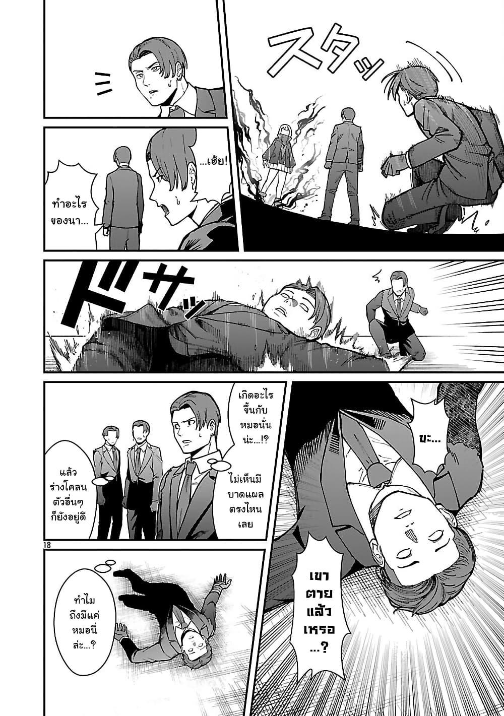 Manga-lc-com อ่านมังงะ อ่านการ์ตูน ออนไลน์ ฟรี Saikyou no Maou ni Kitaerareta Yuusha Isekai Kikanshatati no Gakuen de Musou Suru ตอนที่ 1 2 3 4 5 6 7 8 9 10 11 12 13 14 ฟรี ไม่มีโฆษณา Manga-lc - อ่าน มังงะ อ่าน การ์ตูน ออนไลน์ อ่านมังงะ ฟรี