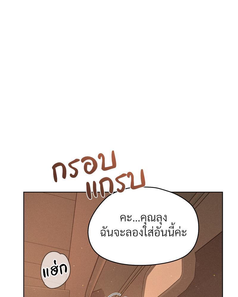 Doujin-Lc- อ่าน โดจิน มังฮวา เกาหลี ญี่ปุ่น จีน แปลไทย Payment for the Ride ตอนที่ 1 2 3 4 5 6 7 8 9 10 11 12 13 14 ฟรี ไม่มีโฆษณา อ่าน โดจิน Manhwa เกาหลี ญี่ปุ่น จีน เรามีครบ คัดมาให้เน้นๆ โดจิน 18+ รับประกันความฟินโดย  Doujin Lc