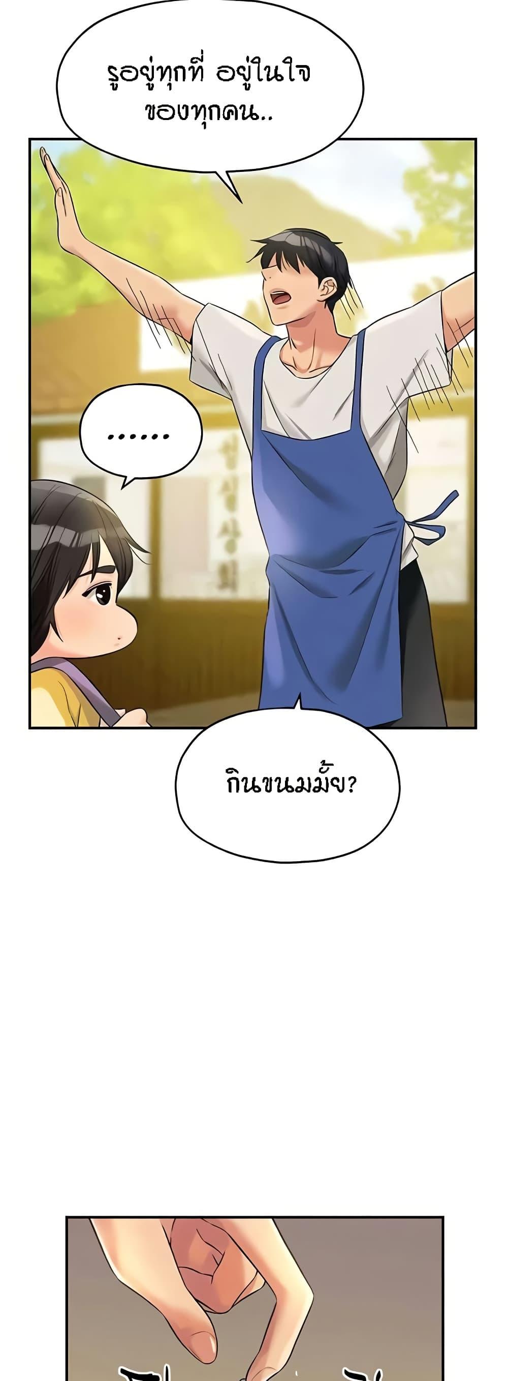 Doujin-Lc- อ่าน โดจิน มังฮวา เกาหลี ญี่ปุ่น จีน แปลไทย The Shop of Pleasure ตอนที่ 1 2 3 4 5 6 7 8 9 10 11 12 13 14 ฟรี ไม่มีโฆษณา อ่าน โดจิน Manhwa เกาหลี ญี่ปุ่น จีน เรามีครบ คัดมาให้เน้นๆ โดจิน 18+ รับประกันความฟินโดย  Doujin Lc