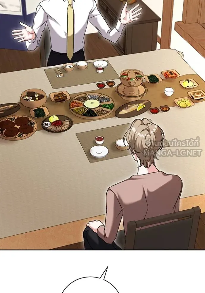 ออร่าดาราอัจฉริยะ ตอนที่ 51 รูปที่ 60