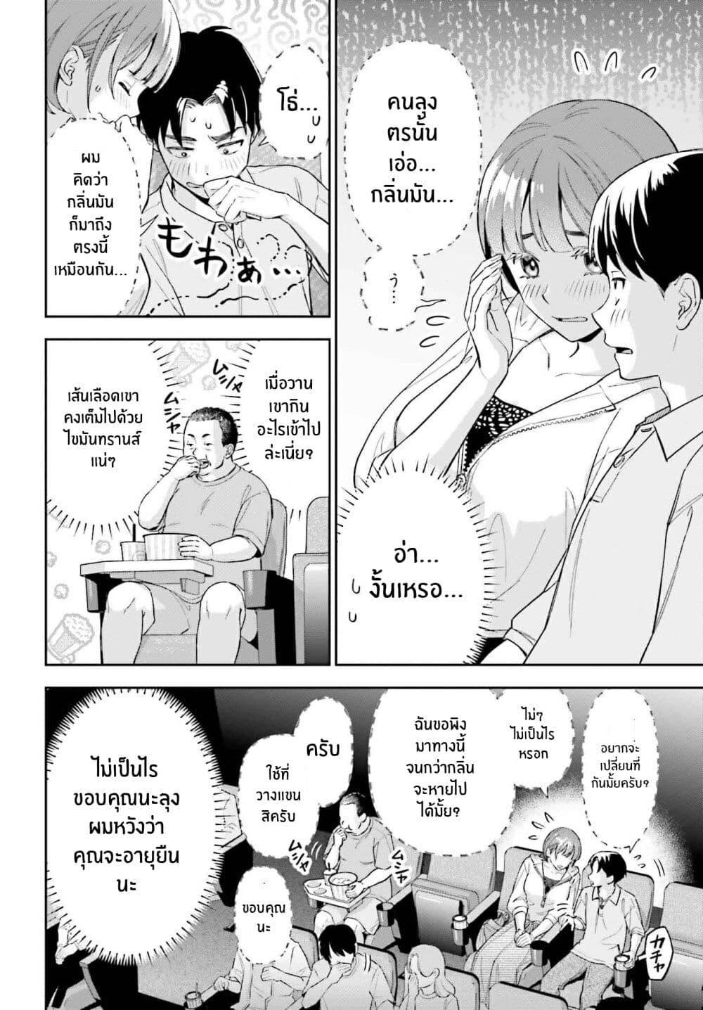 Manga-lc-com อ่านมังงะ อ่านการ์ตูน ออนไลน์ ฟรี Boku no Kanojo wa Dekkawaii ตอนที่ 1 2 3 4 5 6 7 8 9 10 11 12 13 14 ฟรี ไม่มีโฆษณา Manga-lc - อ่าน มังงะ อ่าน การ์ตูน ออนไลน์ อ่านมังงะ ฟรี