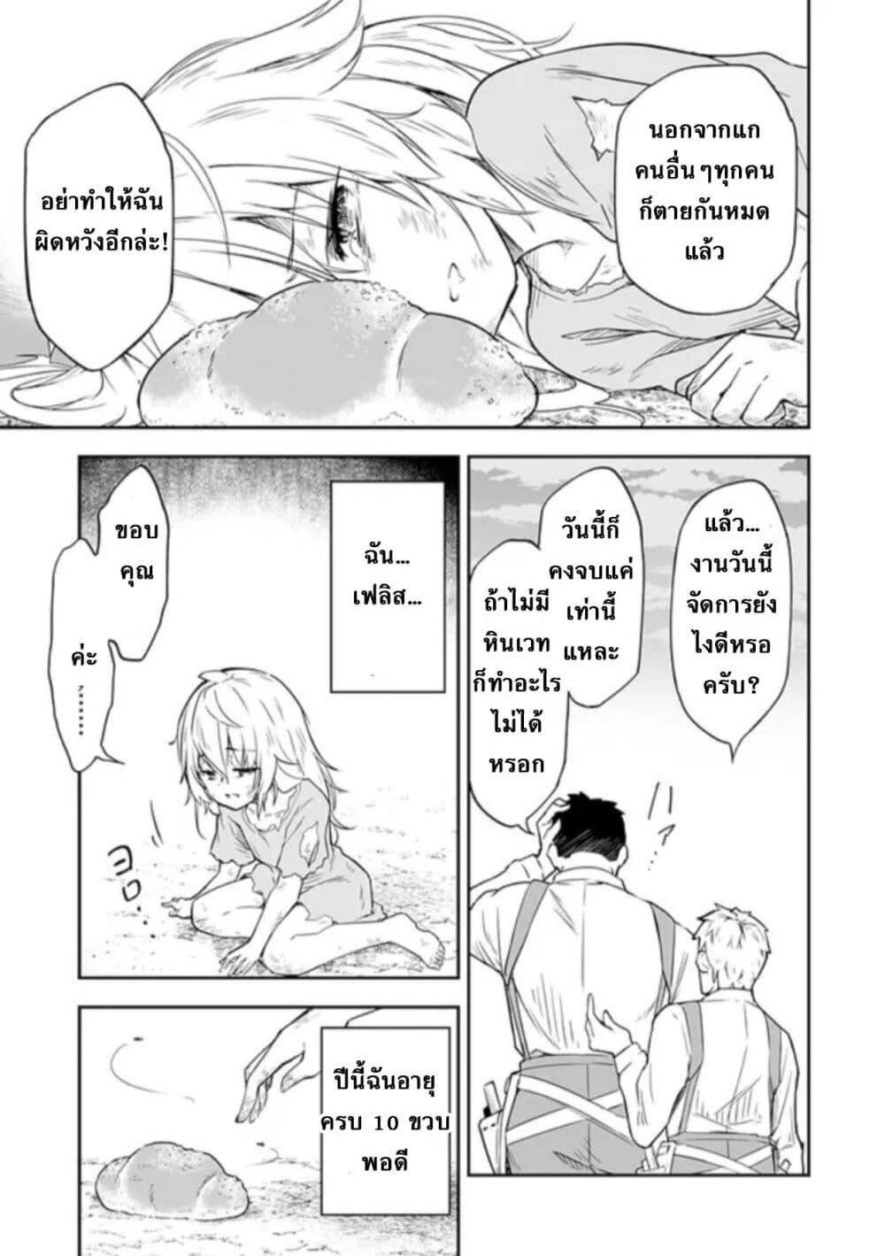 Manga-lc-com อ่านมังงะ อ่านการ์ตูน ออนไลน์ ฟรี Jussai no Saikyou Madoushi ตอนที่ 1 2 3 4 5 6 7 8 9 10 11 12 13 14 ฟรี ไม่มีโฆษณา Manga-lc - อ่าน มังงะ อ่าน การ์ตูน ออนไลน์ อ่านมังงะ ฟรี