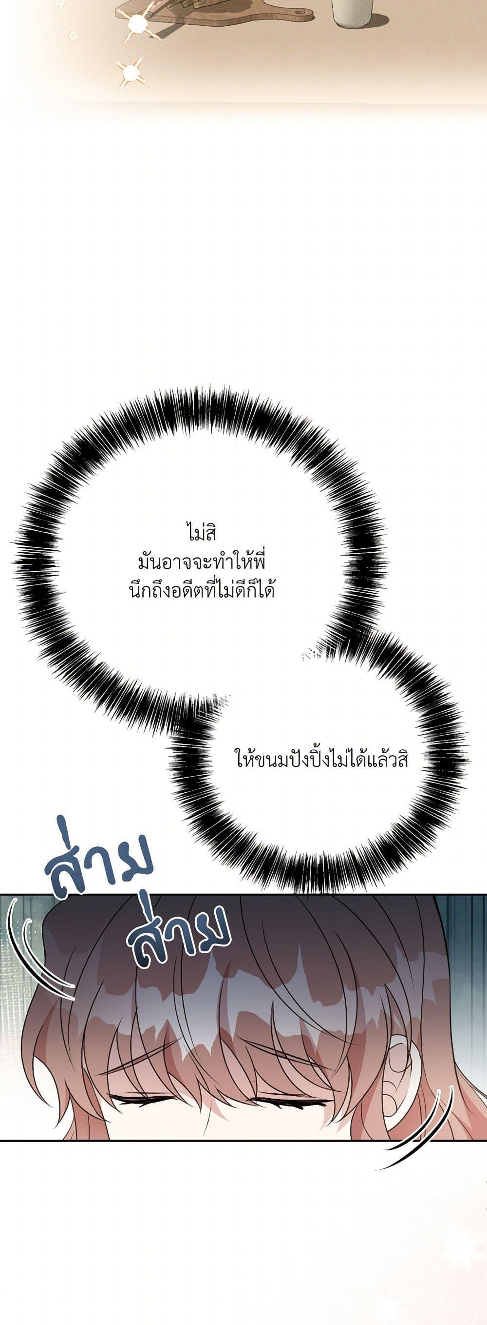 Manga-lc-com อ่านมังงะ อ่านการ์ตูน ออนไลน์ ฟรี I Can’t Keep Up With My Stallion Duke ตอนที่ 1 2 3 4 5 6 7 8 9 10 11 12 13 14 ฟรี ไม่มีโฆษณา Manga-lc - อ่าน มังงะ อ่าน การ์ตูน ออนไลน์ อ่านมังงะ ฟรี