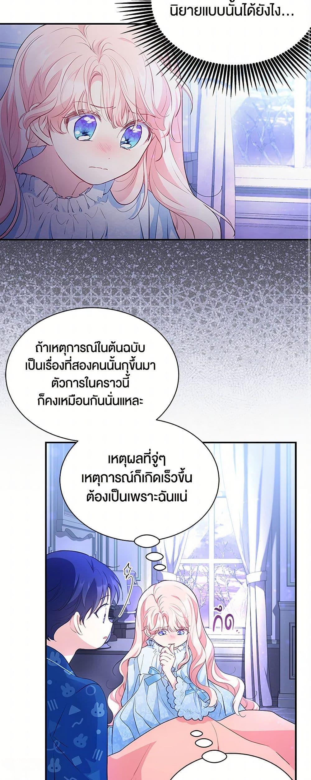 Manga-lc-com อ่านมังงะ อ่านการ์ตูน ออนไลน์ ฟรี Obsessed With Shuelina ตอนที่ 1 2 3 4 5 6 7 8 9 10 11 12 13 14 ฟรี ไม่มีโฆษณา Manga-lc - อ่าน มังงะ อ่าน การ์ตูน ออนไลน์ อ่านมังงะ ฟรี