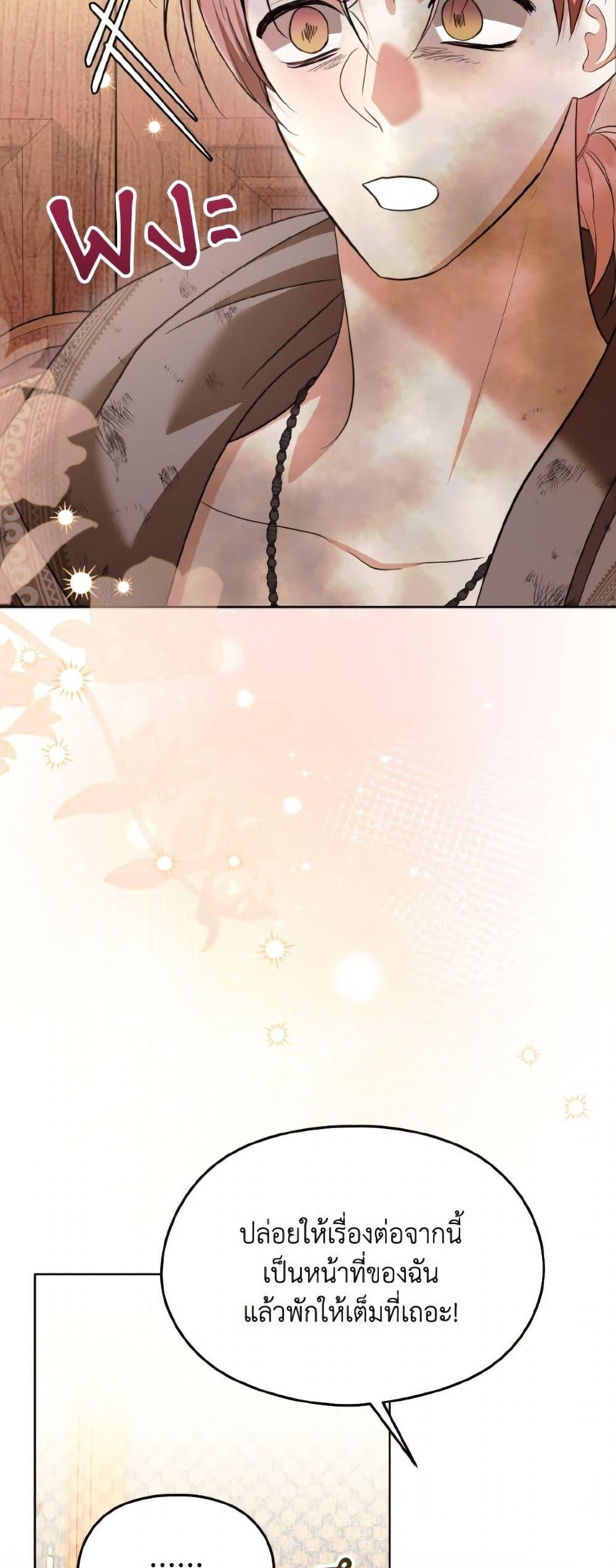 Manga-lc-com อ่านมังงะ อ่านการ์ตูน ออนไลน์ ฟรี I Don’t Want to Work! ตอนที่ 1 2 3 4 5 6 7 8 9 10 11 12 13 14 ฟรี ไม่มีโฆษณา Manga-lc - อ่าน มังงะ อ่าน การ์ตูน ออนไลน์ อ่านมังงะ ฟรี