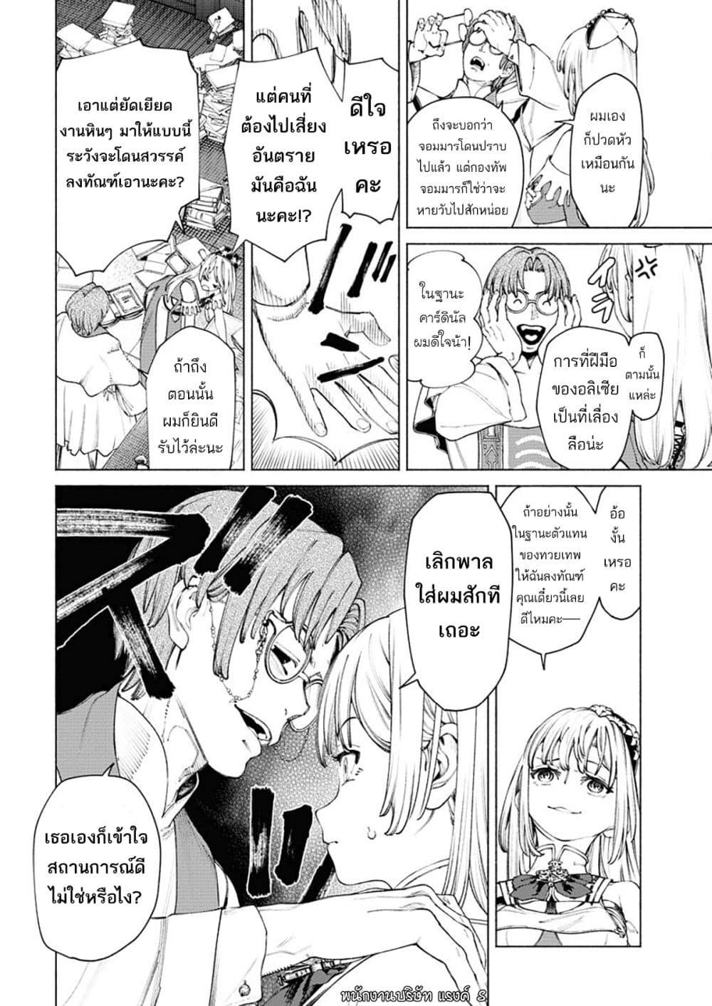 Manga-lc-com อ่านมังงะ อ่านการ์ตูน ออนไลน์ ฟรี Yuusha-goroshi no Hanayome ตอนที่ 1 2 3 4 5 6 7 8 9 10 11 12 13 14 ฟรี ไม่มีโฆษณา Manga-lc - อ่าน มังงะ อ่าน การ์ตูน ออนไลน์ อ่านมังงะ ฟรี