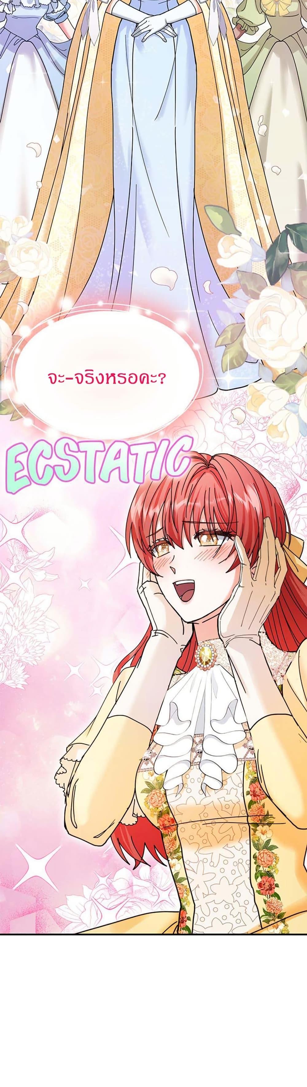 Manga-lc-com อ่านมังงะ อ่านการ์ตูน ออนไลน์ ฟรี I Became the Emperor’s Cat ตอนที่ 1 2 3 4 5 6 7 8 9 10 11 12 13 14 ฟรี ไม่มีโฆษณา Manga-lc - อ่าน มังงะ อ่าน การ์ตูน ออนไลน์ อ่านมังงะ ฟรี