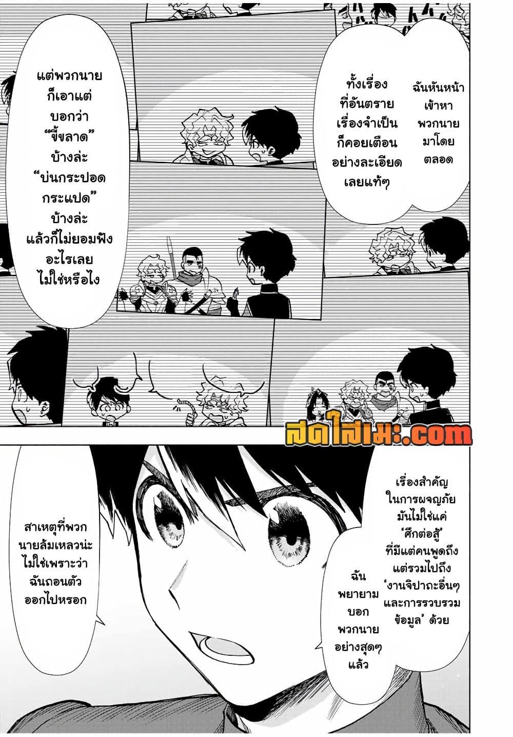 Manga-lc-com อ่านมังงะ อ่านการ์ตูน ออนไลน์ ฟรี A Rank Party wo Ridatsu Shita Ore wa, Moto Oshiego Tachi to Meikyuu Shinbu wo Mezasu ตอนที่ 1 2 3 4 5 6 7 8 9 10 11 12 13 14 ฟรี ไม่มีโฆษณา Manga-lc - อ่าน มังงะ อ่าน การ์ตูน ออนไลน์ อ่านมังงะ ฟรี