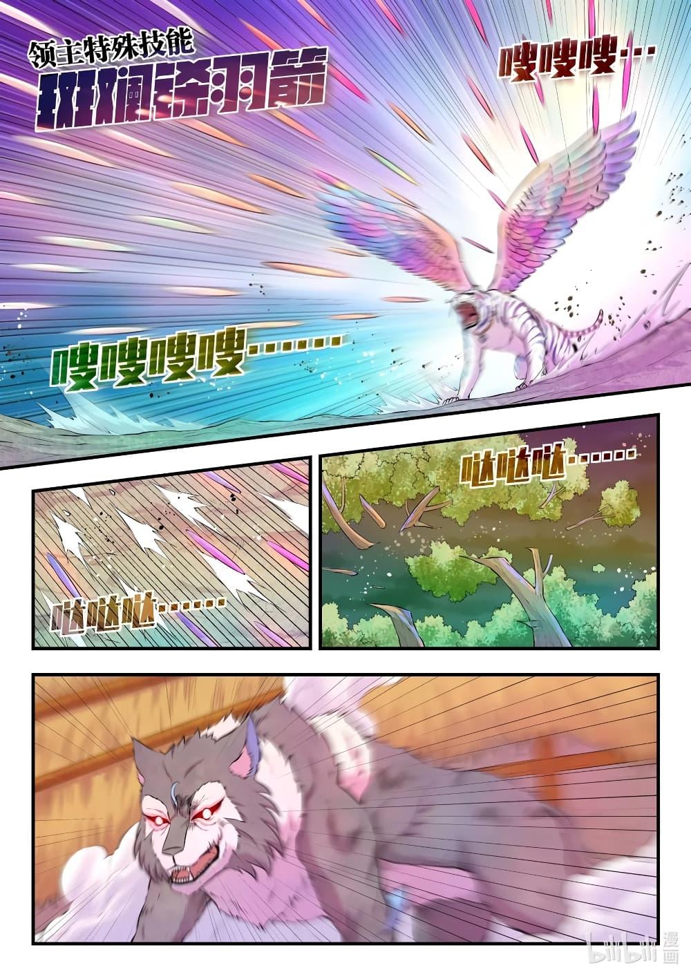 Manga-lc-com อ่านมังงะ อ่านการ์ตูน ออนไลน์ ฟรี King of Spirit Beast ตอนที่ 1 2 3 4 5 6 7 8 9 10 11 12 13 14 ฟรี ไม่มีโฆษณา Manga-lc - อ่าน มังงะ อ่าน การ์ตูน ออนไลน์ อ่านมังงะ ฟรี