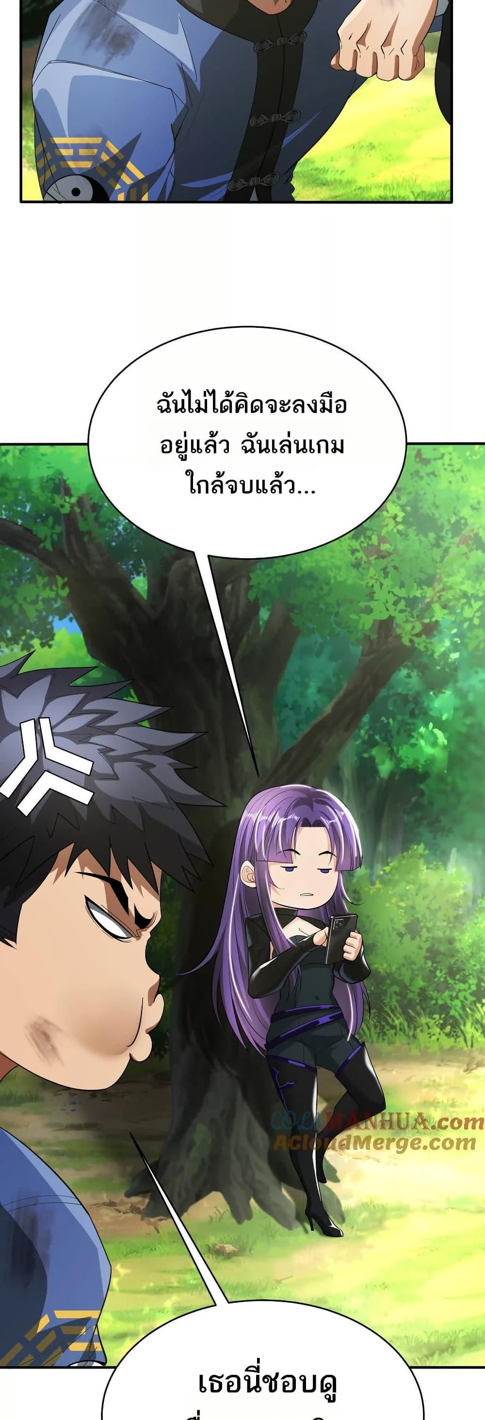 Manga-lc-com อ่านมังงะ อ่านการ์ตูน ออนไลน์ ฟรี The Creators ตอนที่ 1 2 3 4 5 6 7 8 9 10 11 12 13 14 ฟรี ไม่มีโฆษณา Manga-lc - อ่าน มังงะ อ่าน การ์ตูน ออนไลน์ อ่านมังงะ ฟรี