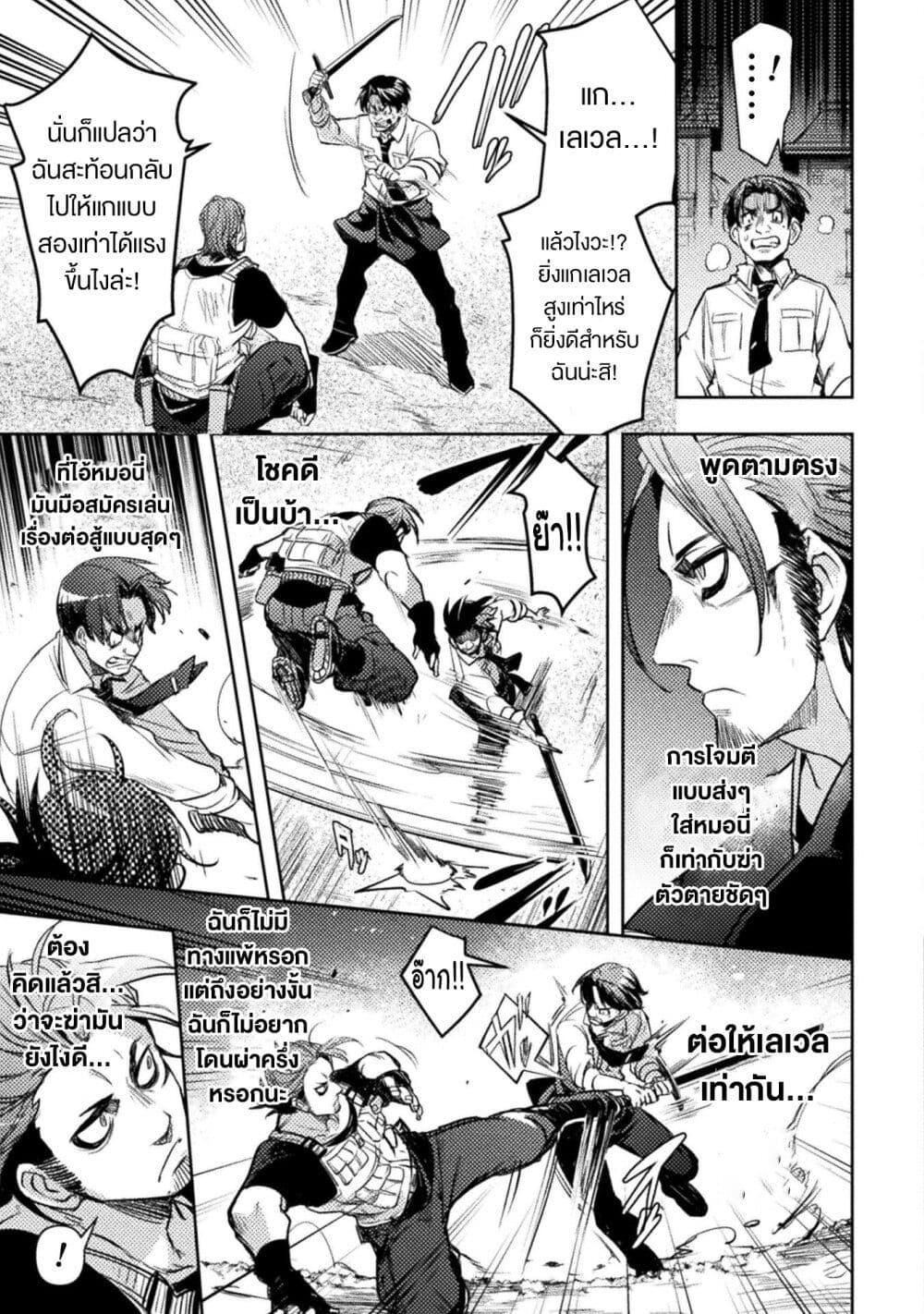 Manga-lc-com อ่านมังงะ อ่านการ์ตูน ออนไลน์ ฟรี Bakudanma na Youhei, Douji Shoukan sareta Saikyou Cheat-domo wo Katappashi kara Keshitobasu ตอนที่ 1 2 3 4 5 6 7 8 9 10 11 12 13 14 ฟรี ไม่มีโฆษณา Manga-lc - อ่าน มังงะ อ่าน การ์ตูน ออนไลน์ อ่านมังงะ ฟรี