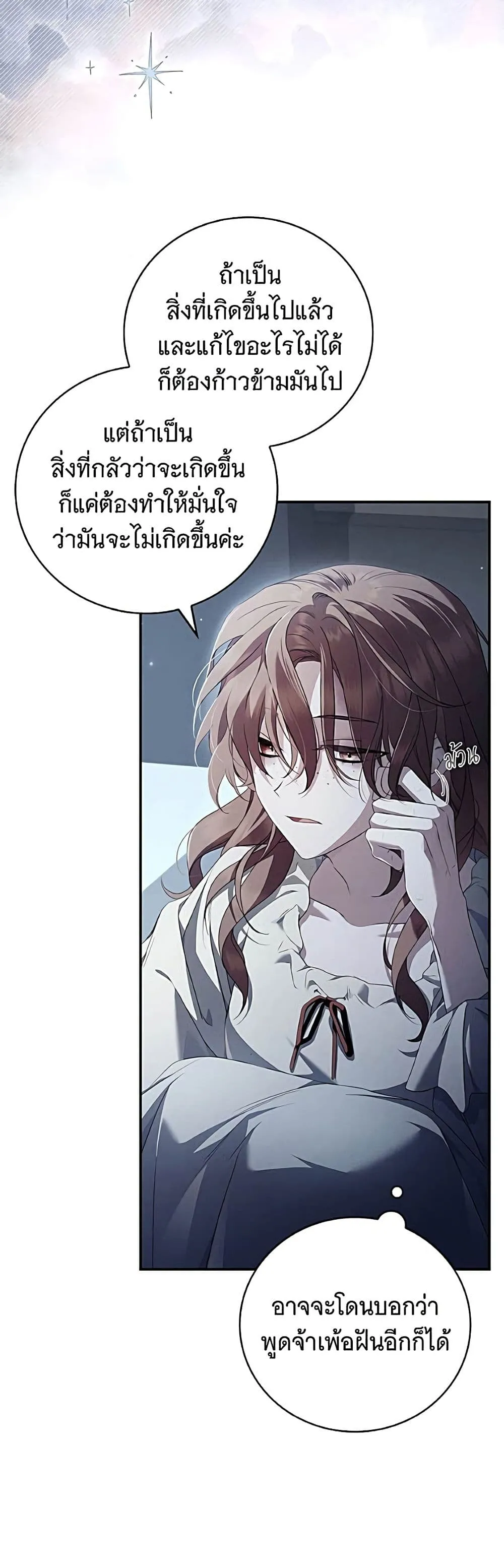 Manga-lc-com อ่านมังงะ อ่านการ์ตูน ออนไลน์ ฟรี The Count’s Secret Maid ตอนที่ 1 2 3 4 5 6 7 8 9 10 11 12 13 14 ฟรี ไม่มีโฆษณา Manga-lc - อ่าน มังงะ อ่าน การ์ตูน ออนไลน์ อ่านมังงะ ฟรี