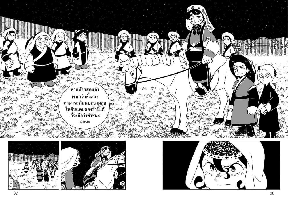 Manga-lc-com อ่านมังงะ อ่านการ์ตูน ออนไลน์ ฟรี Tenmaku no Jaadugar ตอนที่ 1 2 3 4 5 6 7 8 9 10 11 12 13 14 ฟรี ไม่มีโฆษณา Manga-lc - อ่าน มังงะ อ่าน การ์ตูน ออนไลน์ อ่านมังงะ ฟรี