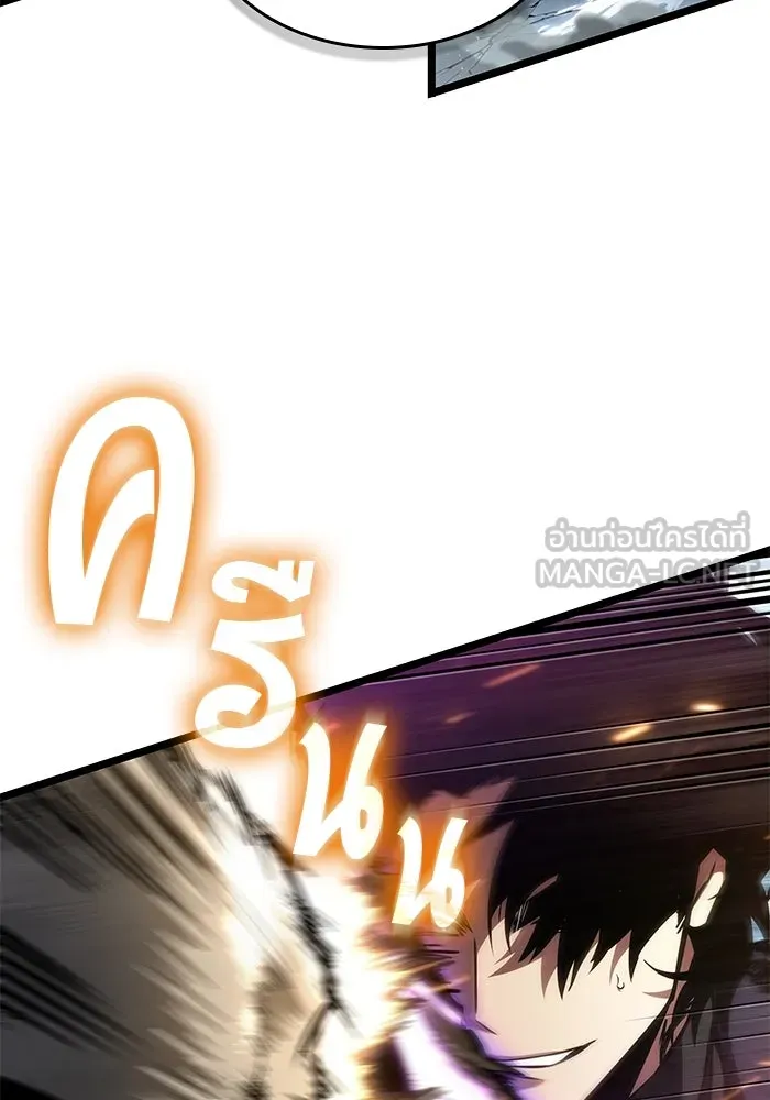หลังวันสิ้นโลก ตอนที่ 180 รูปที่ 48