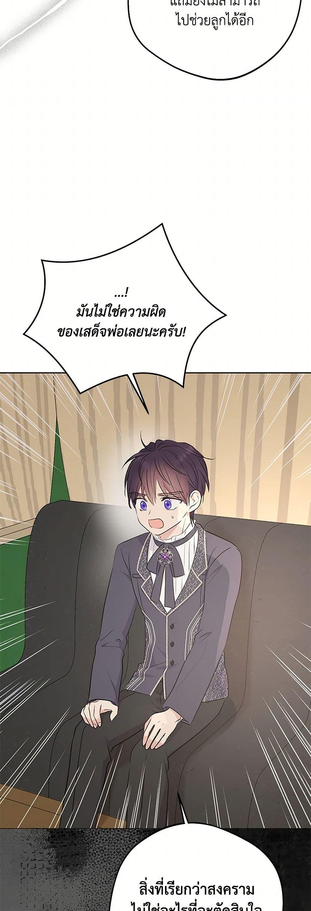 Manga-lc-com อ่านมังงะ อ่านการ์ตูน ออนไลน์ ฟรี Surviving as an Illegitimate Princess ตอนที่ 1 2 3 4 5 6 7 8 9 10 11 12 13 14 ฟรี ไม่มีโฆษณา Manga-lc - อ่าน มังงะ อ่าน การ์ตูน ออนไลน์ อ่านมังงะ ฟรี