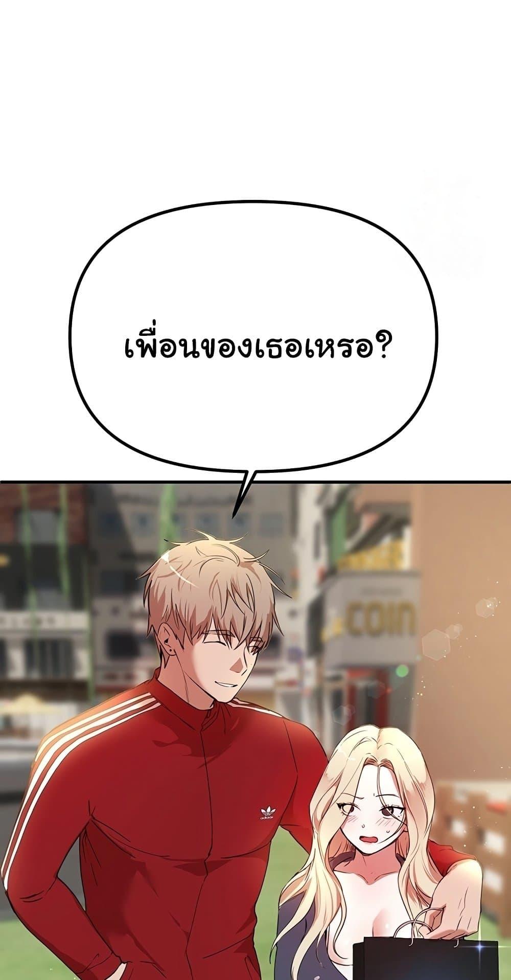 Doujin-Lc- อ่าน โดจิน มังฮวา เกาหลี ญี่ปุ่น จีน แปลไทย Beautiful Days ตอนที่ 1 2 3 4 5 6 7 8 9 10 11 12 13 14 ฟรี ไม่มีโฆษณา อ่าน โดจิน Manhwa เกาหลี ญี่ปุ่น จีน เรามีครบ คัดมาให้เน้นๆ โดจิน 18+ รับประกันความฟินโดย  Doujin Lc