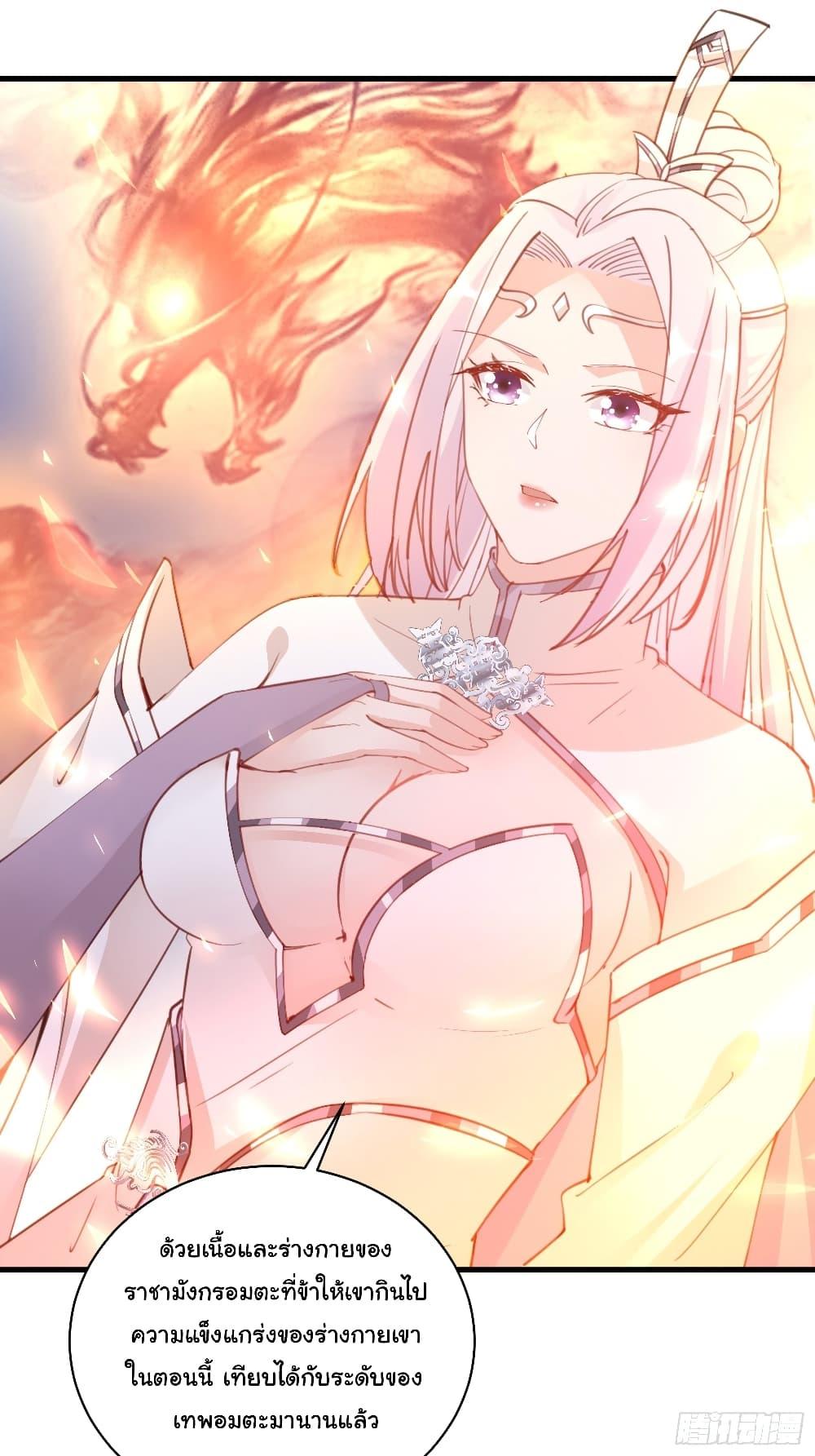 Manga-lc-com อ่านมังงะ อ่านการ์ตูน ออนไลน์ ฟรี Cultivating Immortality Requires a Rich Woman ตอนที่ 1 2 3 4 5 6 7 8 9 10 11 12 13 14 ฟรี ไม่มีโฆษณา Manga-lc - อ่าน มังงะ อ่าน การ์ตูน ออนไลน์ อ่านมังงะ ฟรี