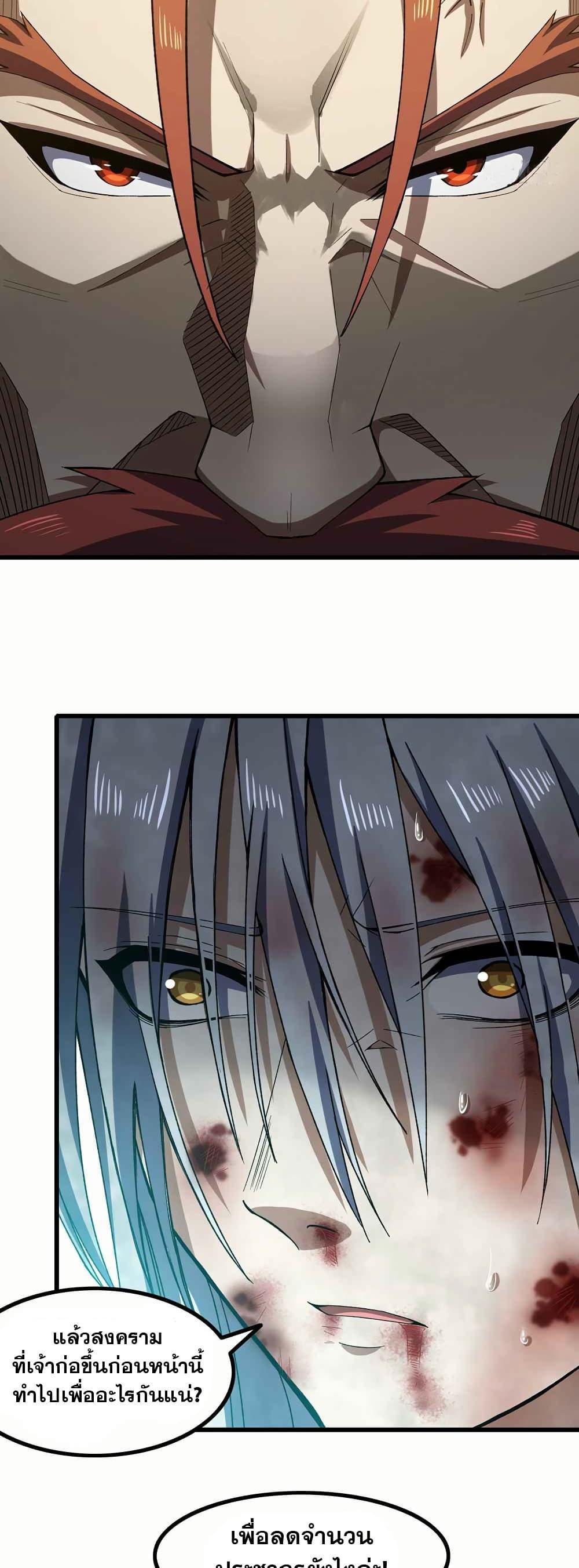 Manga-lc-com อ่านมังงะ อ่านการ์ตูน ออนไลน์ ฟรี My Wife is a Demon Queen ตอนที่ 1 2 3 4 5 6 7 8 9 10 11 12 13 14 ฟรี ไม่มีโฆษณา Manga-lc - อ่าน มังงะ อ่าน การ์ตูน ออนไลน์ อ่านมังงะ ฟรี