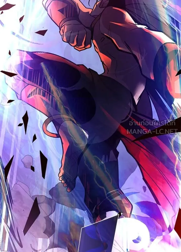 Villain to kill ตอนที่ 198 รูปที่ 14