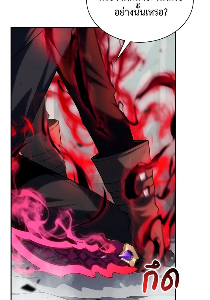 ลูกชายคนเล็กของดยุกคือมือสังหาร ตอนที่ 1 รูปที่ 62